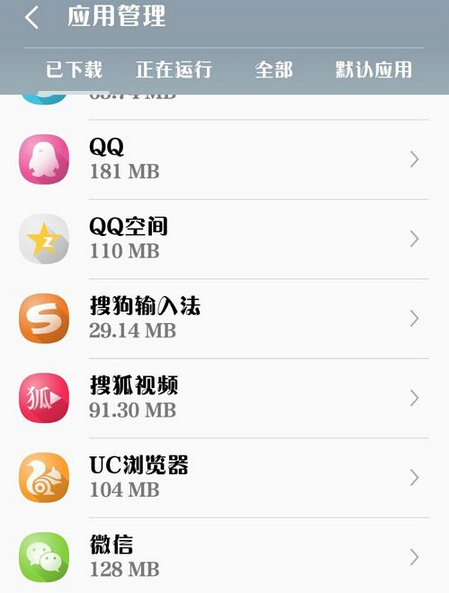 微信无法发送语音怎么办