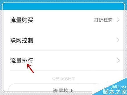 微信无法加载图片怎么办？微信图片加载失败的多种解决方法