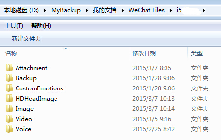微信网页版文件传输助手怎么用