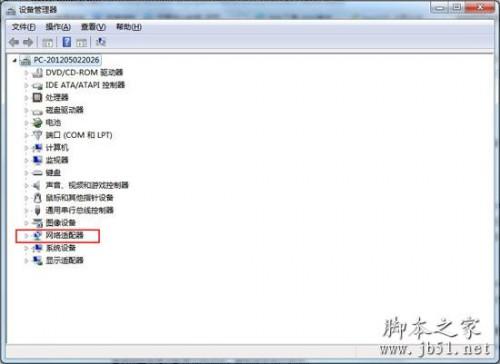 无线网络不可用的原因以及解决方法