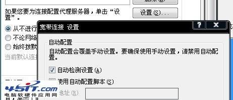 无线网卡连接不上的图文解决方法
