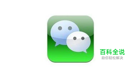 微信网页版怎羊登陆 微信网页版使用方法