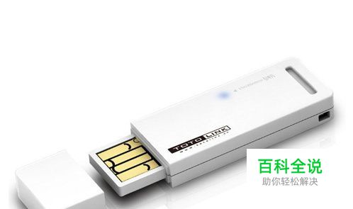 无线网卡哪个好如何选购