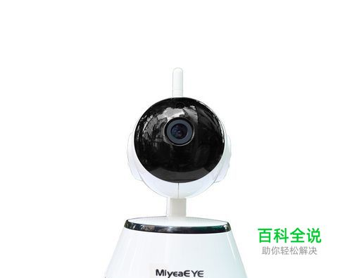 无线网络摄像头移动侦测报警功能如何使用