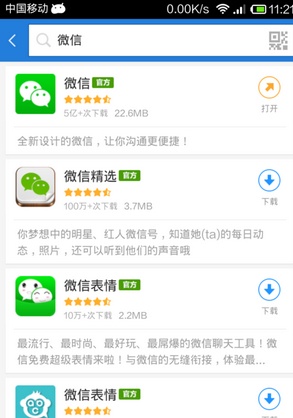 微信网页版可以同时登入多个微信吗