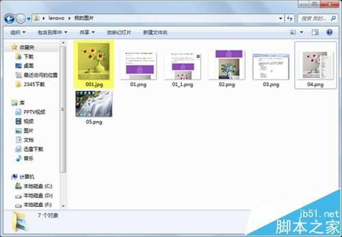 微信文章复制到word中图片不显示该怎么办?