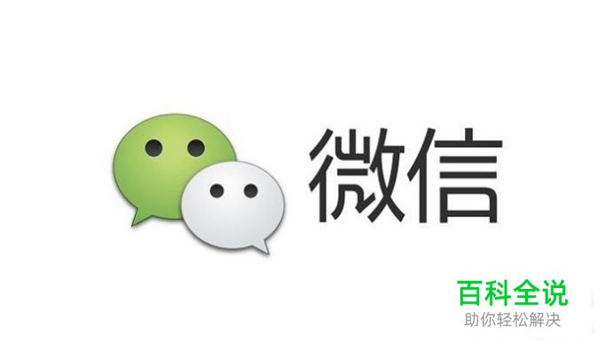 微信无法获取摄像头数据 请重新打开扫一扫