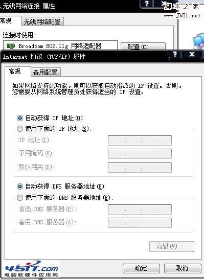 无线网卡连接不上的图文解决方法