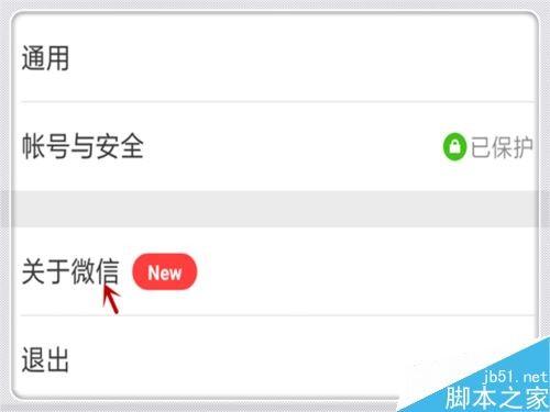 微信无法加载图片怎么办？微信图片加载失败的多种解决方法