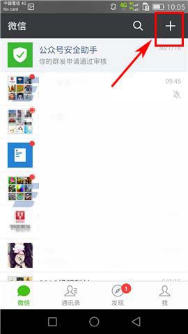微信无现金日怎么查看支付账单?