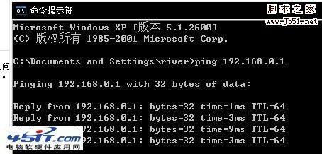 无线网卡连接不上的图文解决方法