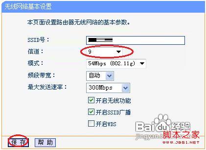 无线网信号不好是路由器原因吗