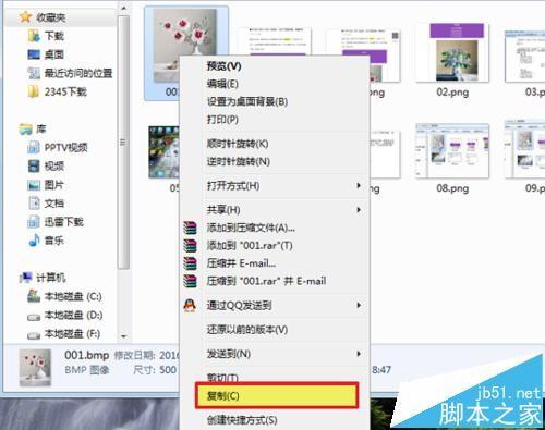 微信文章复制到word中图片不显示该怎么办?