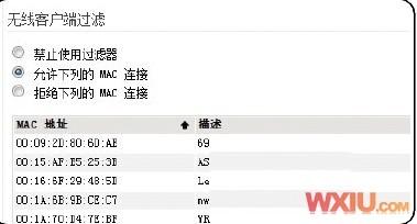 无线网络连接上但上不了网的原因和解决办法