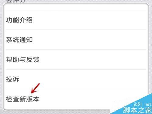 微信无法加载图片怎么办？微信图片加载失败的多种解决方法