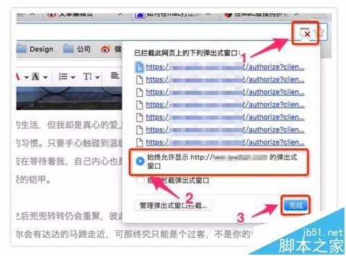 微信文章怎么搬到微博中?微信内容一键生成长微博的技巧