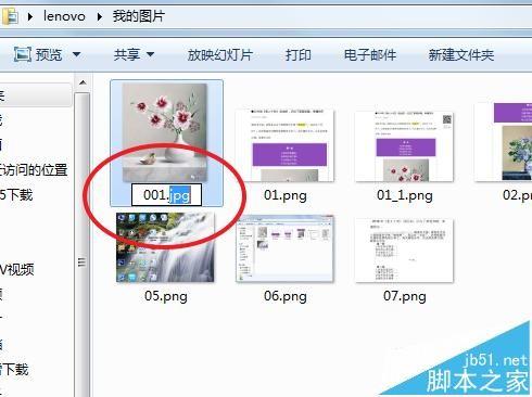 微信文章复制到word中图片不显示该怎么办?