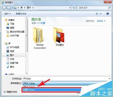 微信文章复制到word中图片不显示该怎么办?