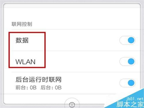 微信无法加载图片怎么办？微信图片加载失败的多种解决方法
