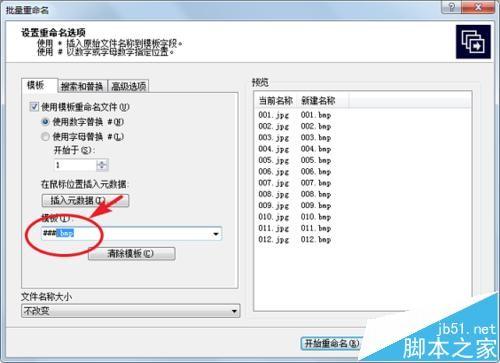 微信文章复制到word中图片不显示该怎么办?