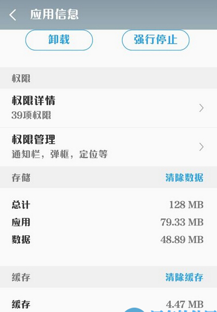 微信无法发送语音怎么办