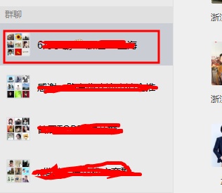 微信网页版可以添加好友吗?