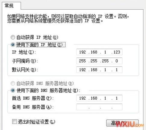 无线网络连接上但上不了网怎么办
