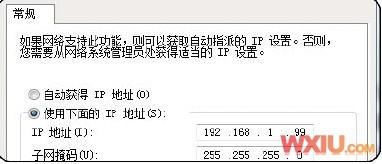无线网络连接上但上不了网怎么办