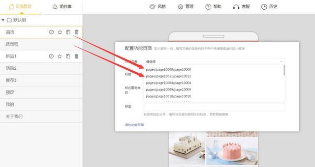微信小程序怎么提高审核通过率？微信小程序提高通过率技巧