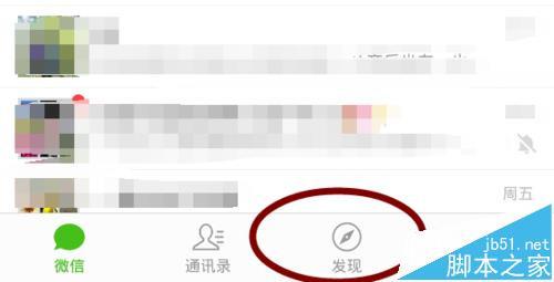 微信小程序怎么添加到桌面?