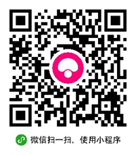 微信小程序第三方二维码大合集 你想要的都在这里