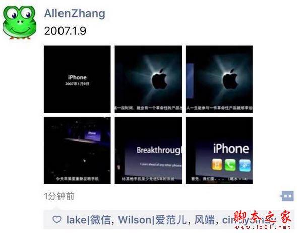 微信小程序怎么打开 微信小程序在哪里进入