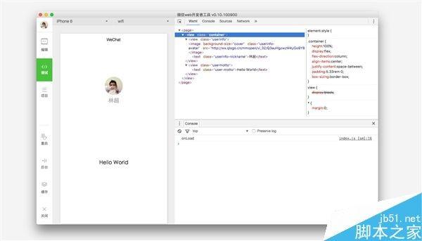 微信小程序正式开放公测:具有不是APP胜似APP的效果