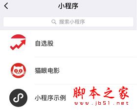 微信小程序能做游戏吗?微信小程序可以做什么?