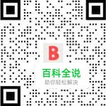 微信新版的7个重要细节