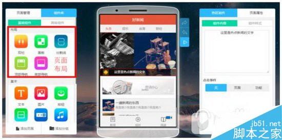 微信小程序开发工具怎么使用  微信小程序开发工具使用图文教程