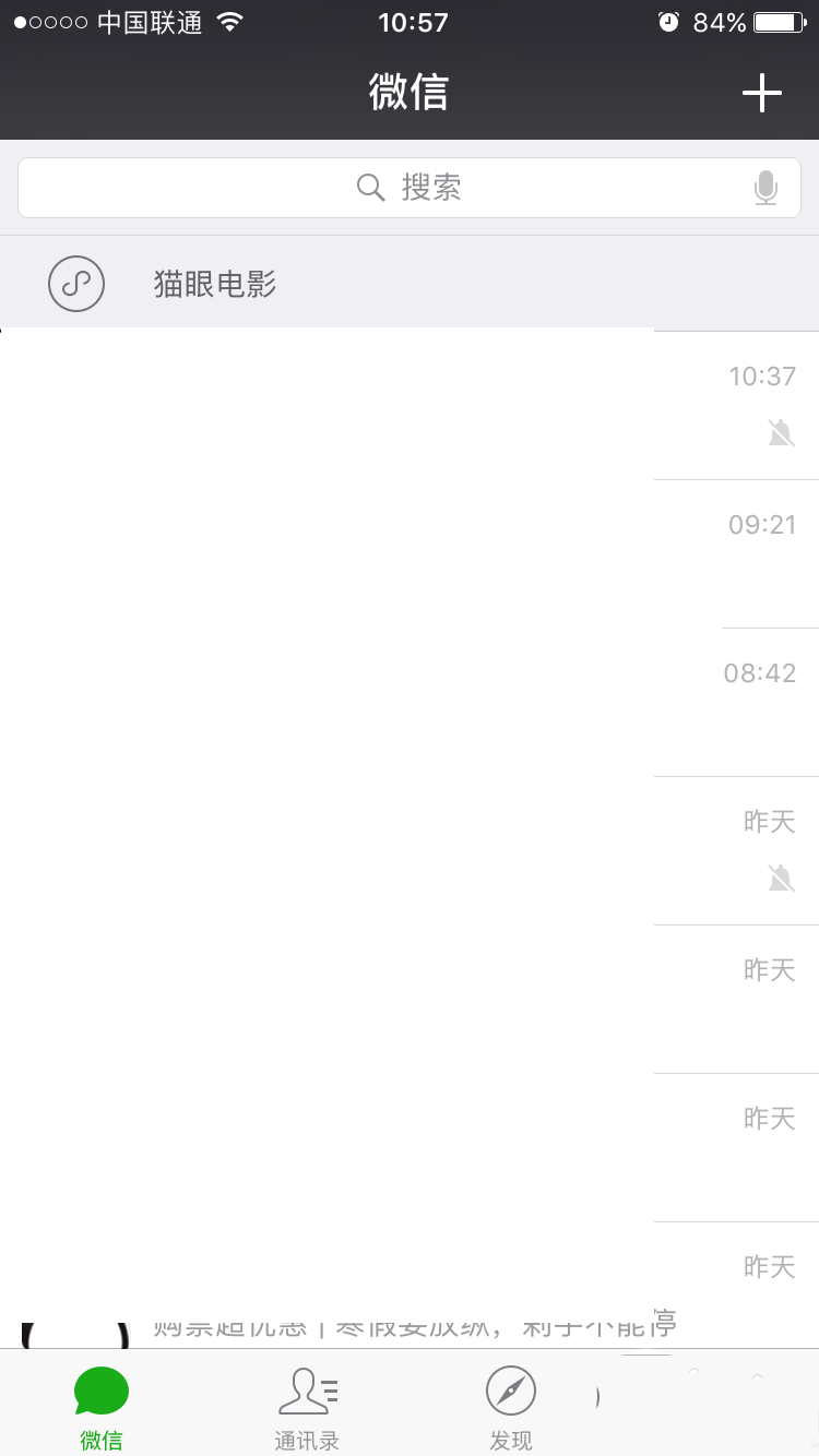 微信小程序怎么设置启动页面?