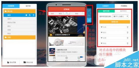 微信小程序开发工具怎么使用  微信小程序开发工具使用图文教程