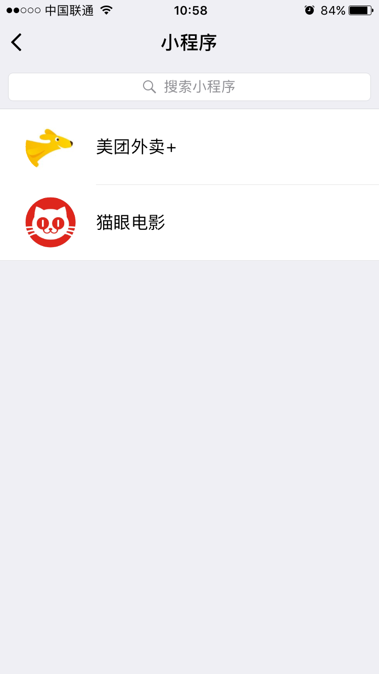 微信小程序怎么设置启动页面?