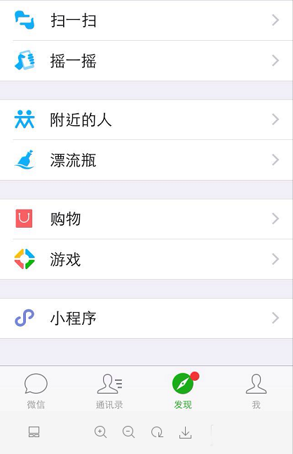 微信小程序怎么编辑我的名片信息?