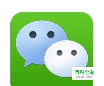 微信下载后为什么安装失败？微信支持的手机平台