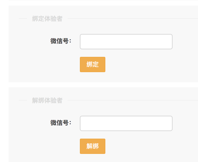 微信小程序开通怎么发布小程序?