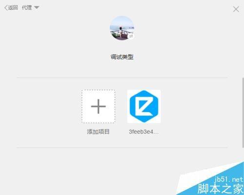 微信小程序怎么提高审核通过率？微信小程序提高通过率技巧