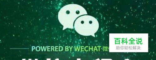 微信小程序是什么？怎么在微信添加小程序？