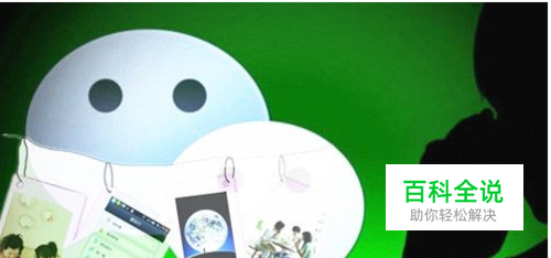 微信卸载后聊天记录丢失怎么找回