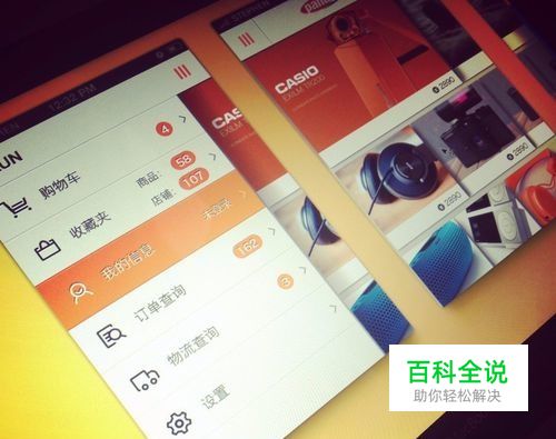 微信小程序商城与公众号商城的区别