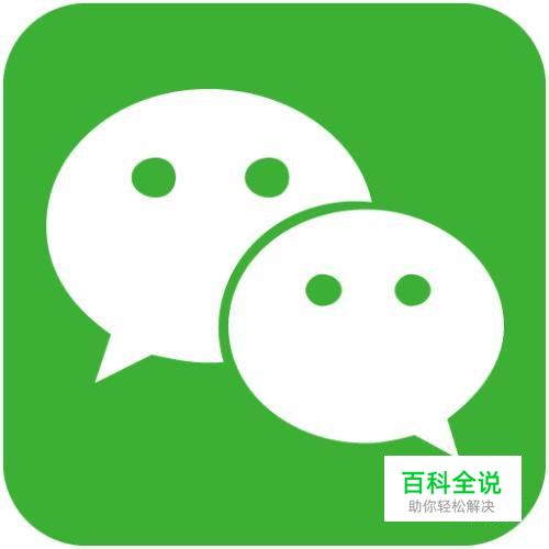 微信卸载后重装之前的聊天记录还能恢复么