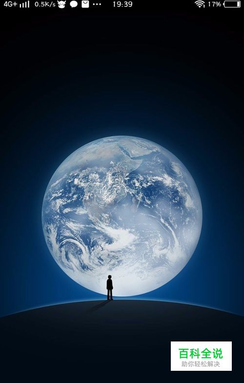 微信修改实名认证信息