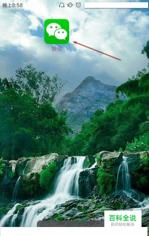 微信小程序一键免费连无线wifi教程