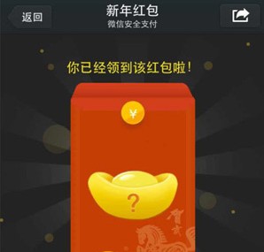 微信新年红包不提现怎么办?